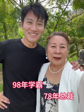 大家觉得年纪大就不能拥有爱情了吗