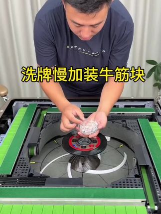全自动麻将机配件麻将桌大盘专用卡槽牛筋块免安装手提麻将桌配件#麻将机大盘牛筋块#麻将机四孔牛筋块#麻将机配件