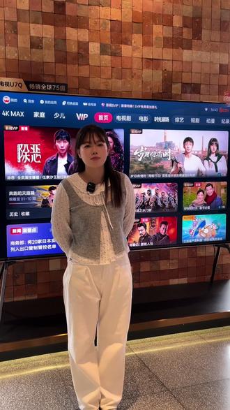 怎么设置电视壁纸?
#电视使用技巧 #电视壁纸 #乔迁之喜 #海信电视