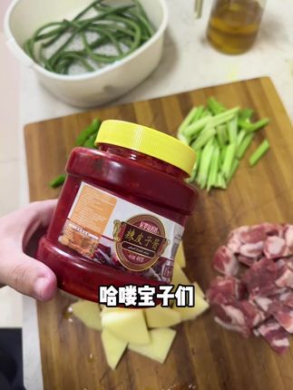 #上热门话题🔥🔥🔥 #上热门抖音小助手 尼罗法妈妈的辣皮子酱 真的很棒 宝子们🤗