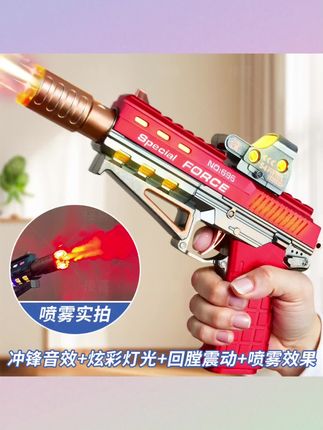 #玩具 新款儿童电动玩具枪小男孩子宝宝发光声音乐震动手枪1-2-3岁左轮4#儿童玩具 #玩具枪 #儿童玩具枪 #电动玩具枪