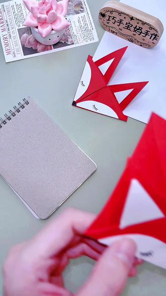 一分钟学会!超可爱狐狸书签,看书都变香了!
一张正方形纸,
折出超萌小狐狸书签。
夹在书里,
每次翻开都被治愈到~
手残党也能轻松学会,
快给喜欢的人折一只!
#手工折纸 #书签DIY #折纸教程 #治愈系手工 #小狐狸折纸