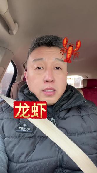 龙虾割韭菜的路径:教你安装-卖你硬件-卖你工具-教学-数据恢复-帮你卸载—硬件回收—办理贷款#行业大揭秘 #说真话 #口播#商业计划书