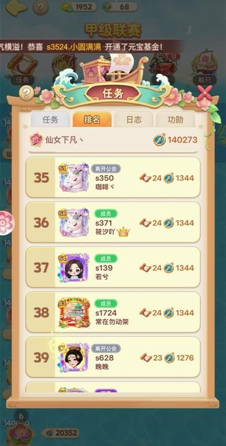 话不多说,看图,1488大佬滴滴我。