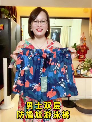 现在男士,都流行穿这种双层防尴尬游泳裤#夏装新款 #夏季穿搭 #男士泳裤 #泳裤 #超便宜超划算