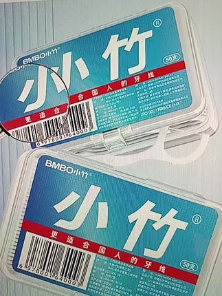 #小竹牙线棒 #牙线