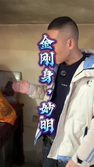 泰州净土寺,金刚不腐肉身,
#旅游推荐官 #舍利子 #不腐肉身 #金刚舍利 #财运亨通
