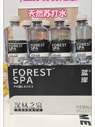 森林之泉苏打水 pH值在8.8的天然弱碱性水 每一滴都是大自然的天然馈赠 #森林之泉#苏打水#蓝岸苏打水#健康饮水