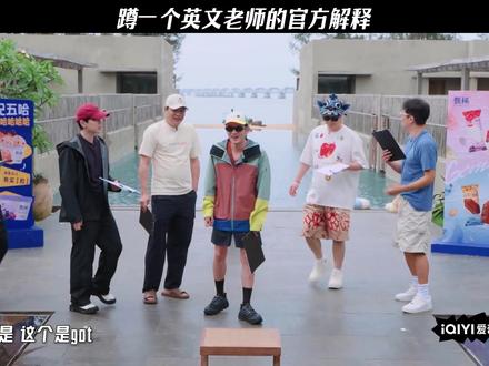蹲一个评论区英文老师的官方解释#鹿晗 #王勉 #彭昱畅