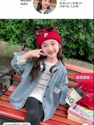 #高品质童装 #童装 #儿童穿搭 #童装童品 #购物分享