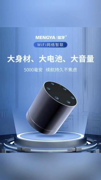 加强版无线远程控制蓝牙震动共振音响音箱音响骨传导音响音箱 #无线蓝牙音响 #远程蓝牙音箱#震楼#噪音反击#骨传导共振音响