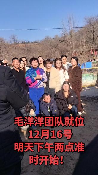 停车免费 不要门票#毛洋洋 #摔跤