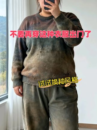 《都市女魔头的温柔角落》沈薇是业内出了名的“女魔头”,一身干练套装,气场两米八。可没人知道,她有个秘密基地——一家藏在写字楼后的文艺女装店。  这天,她穿着新到的藏青色套装,对着落地镜里的自己浅笑。橱窗模特穿同款,像另一个她。窗外秋叶簌簌,她却在店里找到了宁静。  “沈总,您又偷偷躲这儿了?”助理无奈的声音传来。沈薇转身,指尖划过模特的衣角:“这里,是我卸下铠甲的地方。”  原来,再冷硬的人,也需要一处温柔角落,让藏在西装下的柔软,晒一晒秋日的暖光。#气质穿搭 #通勤穿搭万能配色公式#秋天变时髦就从韩系穿搭开始 #早秋冷冽又随性的气质穿搭 #早秋穿搭三分钟出门不是梦 @抖加上热门dou+热点宝 @DOU+上热门 @DOU+小助手