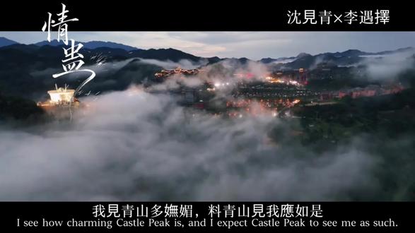 我的妈呀 我终于看完情蛊了#情蛊 #青泽 #情蛊广播剧
