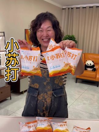 给位数发5包小苏打,小苏打在家庭用处可多了,趁价格合适赶紧囤#小苏打#小苏打的妙用 #厨房好物