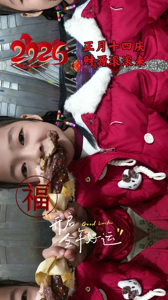 祝我宝贝开学万岁