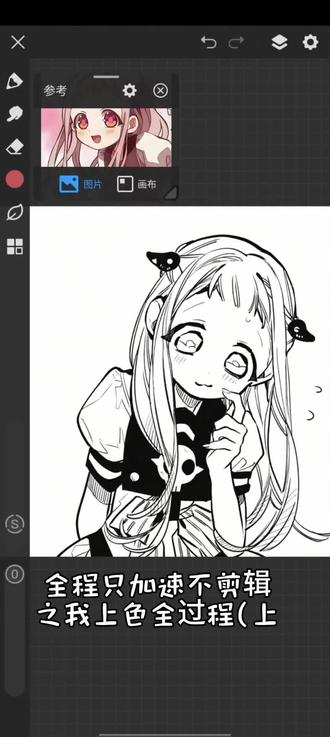 三分钟很快的!看看吧 #地缚少年花子君 #八寻宁宁
