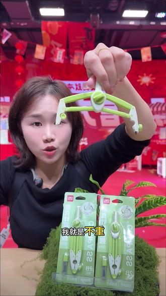 得力零金属圆规初中生考试专用2B铅笔中高考美术专业绘图画圆圆规#圆规 #考试专用 #专业 #零金属 #2B