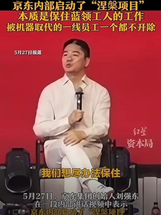 亲爱的朋友们,2026是智能化元年,东哥已经为技能人才淘汰做转型规划了!那么你的工作能被人工智能机器人🤖🤖🤖替代🤖🤖🤖吗?接下来的时间是不是该思考一下在这个大时代变局中如何能够不被淘汰,如何能够保持平稳,更如何能够迎难而上呢?#人工智能 #机器人 #失业 #变革 #政策