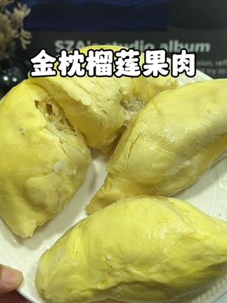 榴莲西施泰国树熟金枕榴莲果肉液氮榴莲冷冻榴莲生鲜水果顺丰-MJ#好吃又解馋 #榴莲爱好者 #榴莲控 #榴莲西施榴莲果肉#真香