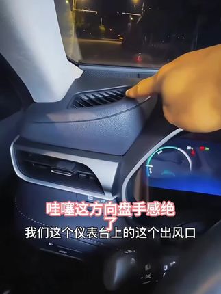适用于丰田22-25汉兰达皇冠陆放仪表台出口装饰罩不锈钢内饰改装#好物推荐 #好物分享 #爆款热卖中