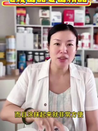 飞嫂推荐正品马膏,孝敬父母的好东西,大瓶更划算! #马膏 #记录真实生活 #传递正能量 #好物推荐🔥 #宝妈分享 @DOU+上热门 @DOU+小助手 @好物分享🔥