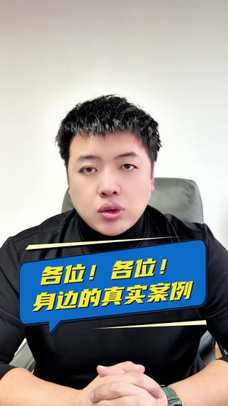 发生在身边的真实案例!#汽车 #大众迈腾 #案例分享 #马扁