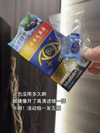 好用!公认的好用啊!香港 大药房 滴眼液!活动到手5瓶!成份足 含量高 价格也划算,经常用眼赶紧囤!#种草 #亲测分享