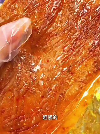 老式大辣片,小时候的味道!麻辣鲜香 #大辣片#辣条 #童年记忆小零食 #太好吃啦 #解馋