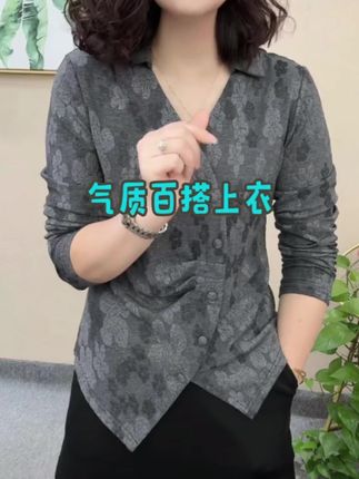 #春秋穿搭 #面料舒适透气 #遮肉显瘦穿搭 #内搭外穿都好看 #洋气小衫