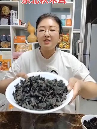 29.99一斤东北秋木耳,肉厚,无根无沙,小碗耳 #木耳 #黑木耳 #东北秋木耳 #东北小碗耳 #餐桌必备
