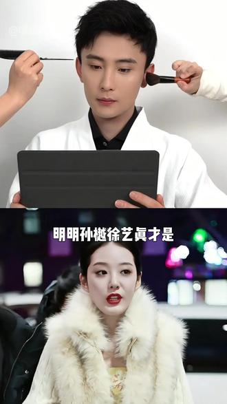 明明曾是短剧“顶流夫妇”,为何孙樾徐艺真缺席微短剧品质盛典?了解两人隐藏身份是我格局小了 #孙樾 #徐艺真 #刘萧旭 #影娱热点团 #内容启发搜索