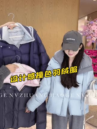 #暖fufu的冬日ootd #小暖包羽绒服 #短款羽绒服#白鹿同款羽绒服#时髦精