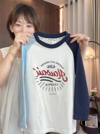 突然就降温了,给孩子提前准备了这件长袖的打底衫,面料软软糯糯的,刚好能穿上!#女童穿搭 #面料柔软舒适 #高品质童装 #无限回购的宝藏单品 #超便宜超划算