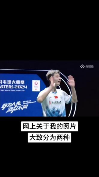 网络上关于我的照片分为两种…… #石宇奇