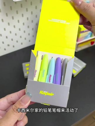 #笔帽 #笔帽保护套 #开学必备清单 #开学
