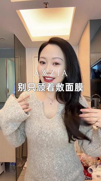 30+不知道怎么保养,就选晓姿11代亢唐饮 #晓姿axxzia #内服 #秋冬保养