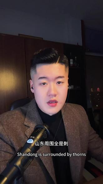 欢迎来到滨州市。#喊个麦 #如果号角再次吹 #情感开麦 #文艺复兴