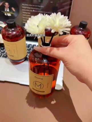 五星级酒店同款香氛!巨好用好闻#香水控 #香水