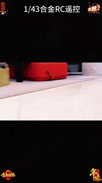 新手入门,1比43四驱漂移车,丝滑漂移。 #rc遥控车 #rc模型 #汽车模型 #男人的玩具