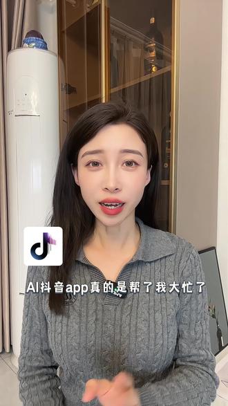 电脑剪视频经常闪退卡顿怎么快速解决 #AI抖音app #科技数码
