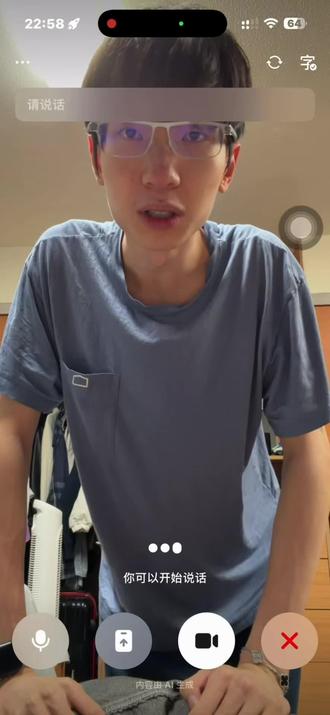 我才发现录屏录不上自己的声音只能配音了,豆包好会穿搭我好爱啊 #豆包 #ai #穿搭