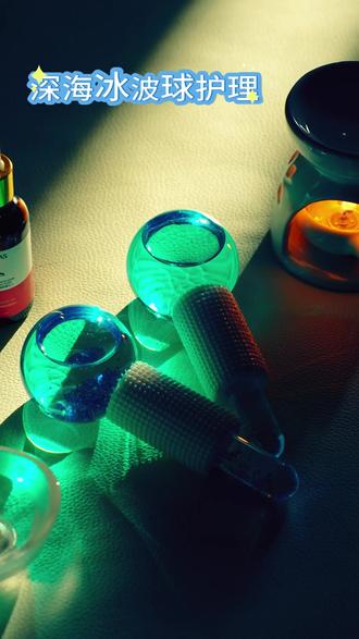 美容美体—面部护理#脸部护理教程 #职业技能