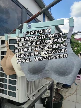 #哺乳内衣#产后修复#贴身衣物#孕期囤货#预产期