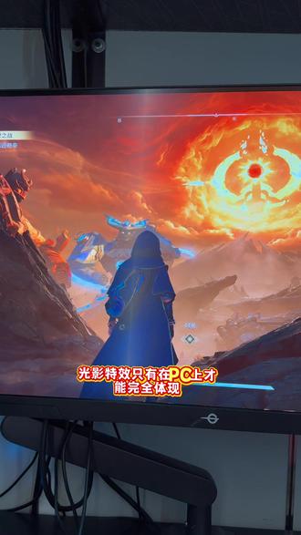 兄弟们,王者荣耀世界PC端4月10号抢先体验正式开启了! 现在你只要花19块9,在竞潮玩包时4个小时,这个限量周边就直接送给你。每个门店只有50份,先到先得。”
#酷睿Ultra开启王者荣耀世界 #英特尔大师挑战赛 #沉浸游戏有酷睿 #超神超快超AI #王者荣耀世界