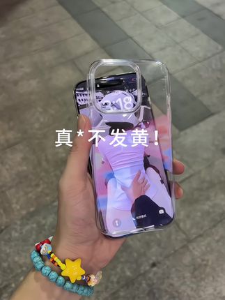 透明手机壳的高级感,苹果适配度拉满了!#iphone手机壳高级感 #透明壳 #这个手机壳真的长在我心巴上了 #iphone17promax