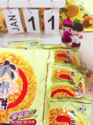 旺旺大米饼雪饼饼干办公室下午茶儿童小零食休闲食品#太好吃了 #解馋看剧小零食 #晚上充饥网红小零食 @抖音小助手