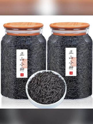 #郝邵文 推荐 #红茶 #茶叶 #浓香型茶叶 #小种红茶 正宗正山小种红茶特级2025新茶武夷山高山浓香型散装罐装茶叶