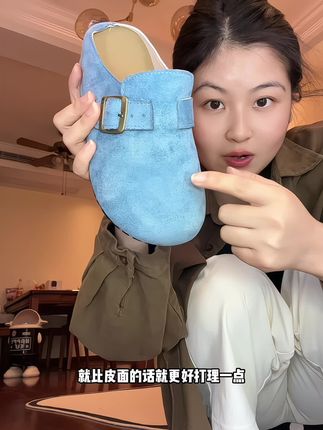 上班搭子,舒服不累脚#勃肯鞋 #勃肯鞋穿搭 #一脚蹬 #通勤搭配 #增高勃肯鞋