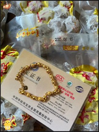 潮汕牛肉丸#牛筋丸#箱箱有黄金#妈呀太好吃了#牛肉丸